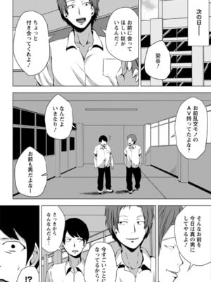 ANGEL 倶楽部 2016年1月号 [DL版]_346