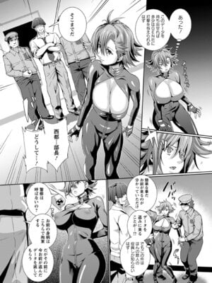 ANGEL 倶楽部 2016年1月号 [DL版]_365