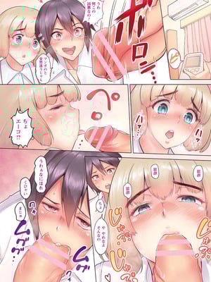 ANGEL 倶楽部 2016年2月号 [DL版]_006