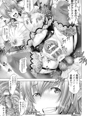 ANGEL 倶楽部 2016年2月号 [DL版]_047