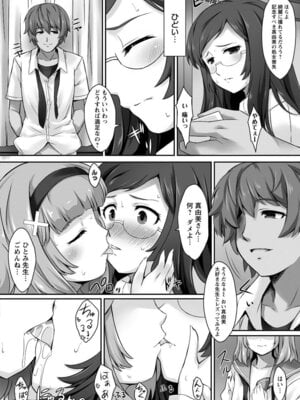 ANGEL 倶楽部 2016年2月号 [DL版]_064