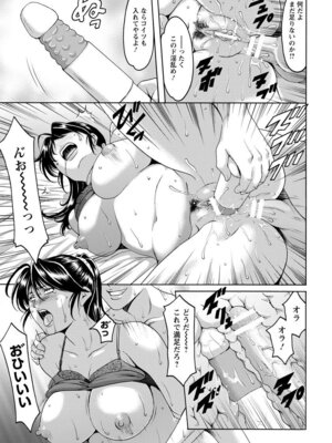 ANGEL 倶楽部 2016年2月号 [DL版]_091