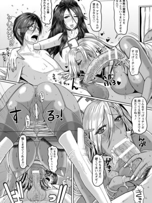 ANGEL 倶楽部 2016年2月号 [DL版]_134