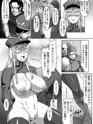 ANGEL 倶楽部 2016年2月号 [DL版]_151