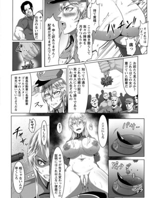 ANGEL 倶楽部 2016年2月号 [DL版]_152