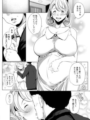 ANGEL 倶楽部 2016年2月号 [DL版]_174