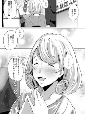 ANGEL 倶楽部 2016年2月号 [DL版]_180