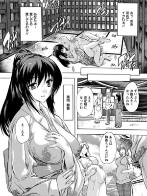 ANGEL 倶楽部 2016年2月号 [DL版]_275