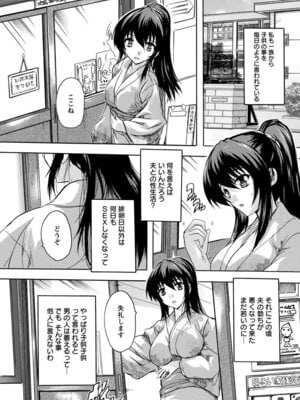 ANGEL 倶楽部 2016年2月号 [DL版]_277