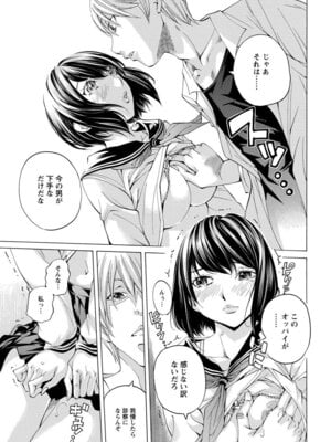 ANGEL 倶楽部 2016年2月号 [DL版]_301