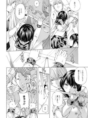 ANGEL 倶楽部 2016年2月号 [DL版]_306