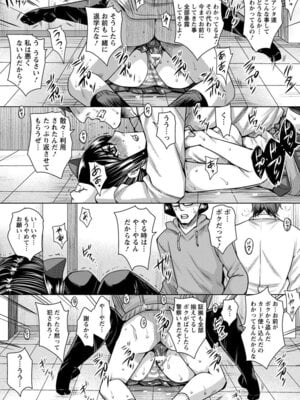 ANGEL 倶楽部 2016年2月号 [DL版]_327