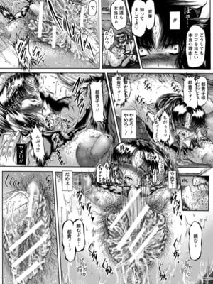 ANGEL 倶楽部 2016年2月号 [DL版]_348