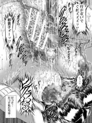 ANGEL 倶楽部 2016年2月号 [DL版]_349