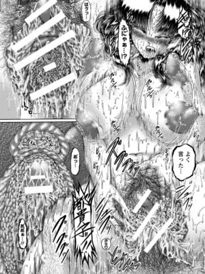 ANGEL 倶楽部 2016年2月号 [DL版]_353