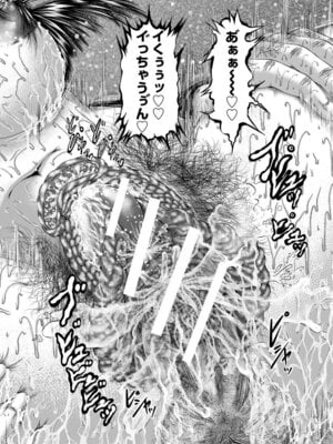 ANGEL 倶楽部 2016年2月号 [DL版]_356