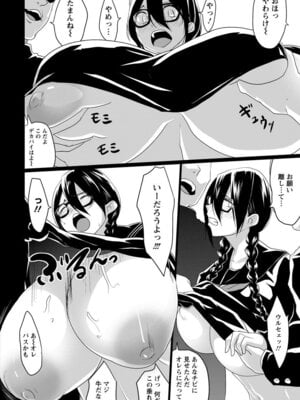 ANGEL 倶楽部 2016年2月号 [DL版]_362