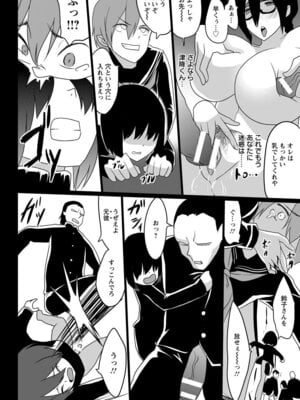 ANGEL 倶楽部 2016年2月号 [DL版]_372