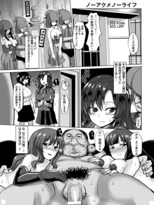 ANGEL 倶楽部 2016年2月号 [DL版]_380