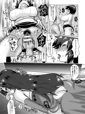 ANGEL 倶楽部 2016年2月号 [DL版]_382