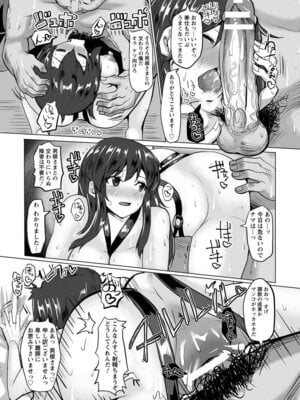 ANGEL 倶楽部 2016年2月号 [DL版]_391