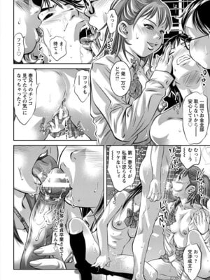 ANGEL 倶楽部 2016年2月号 [DL版]_400