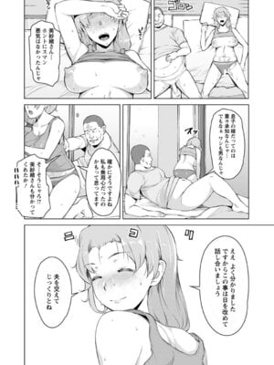 ANGEL 倶楽部 2016年3月号 [DL版]_020