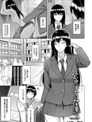 ANGEL 倶楽部 2016年3月号 [DL版]_037