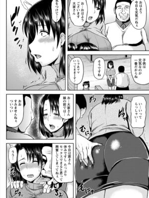 ANGEL 倶楽部 2016年3月号 [DL版]_058