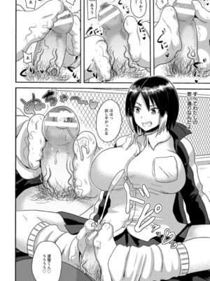 ANGEL 倶楽部 2016年3月号 [DL版]_148