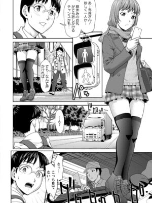 ANGEL 倶楽部 2016年3月号 [DL版]_224