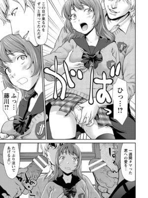 ANGEL 倶楽部 2016年3月号 [DL版]_231