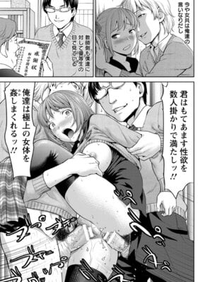 ANGEL 倶楽部 2016年3月号 [DL版]_239