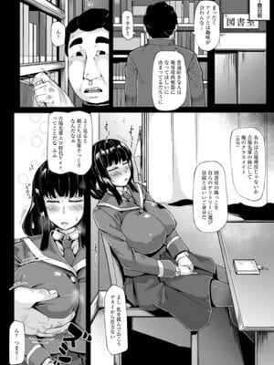 ANGEL 倶楽部 2016年3月号 [DL版]_272