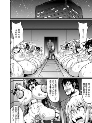 ANGEL 倶楽部 2016年3月号 [DL版]_312