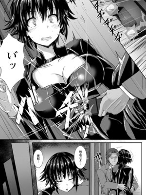 ANGEL 倶楽部 2016年3月号 [DL版]_393