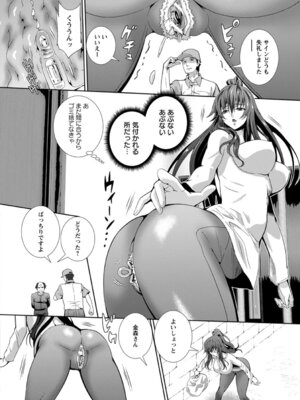 ANGEL 倶楽部 2016年3月号 [DL版]_412