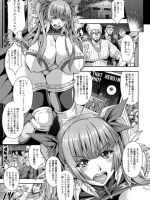 ANGEL 倶楽部 2016年4月号 [DL版]_059