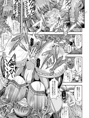 ANGEL 倶楽部 2016年4月号 [DL版]_063