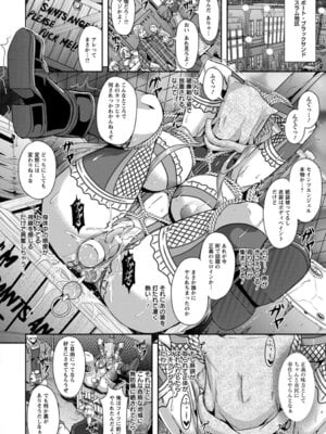 ANGEL 倶楽部 2016年4月号 [DL版]_068