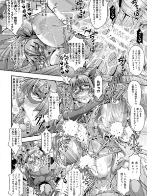 ANGEL 倶楽部 2016年4月号 [DL版]_074