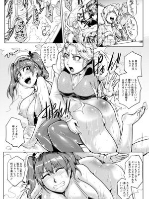 ANGEL 倶楽部 2016年4月号 [DL版]_079