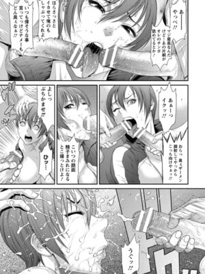 ANGEL 倶楽部 2016年4月号 [DL版]_107