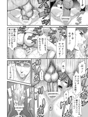 ANGEL 倶楽部 2016年4月号 [DL版]_110