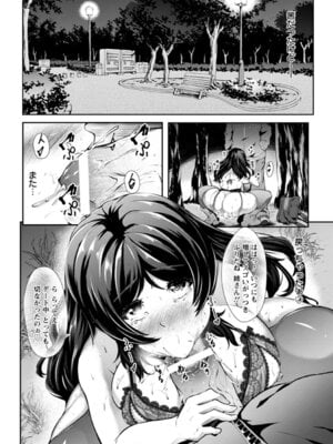 ANGEL 倶楽部 2016年4月号 [DL版]_120