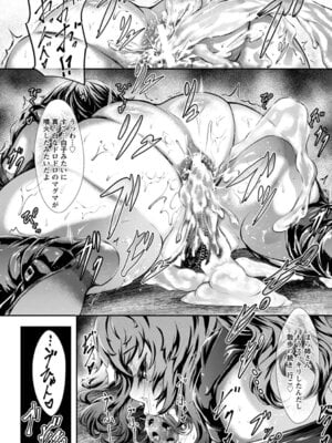 ANGEL 倶楽部 2016年4月号 [DL版]_135