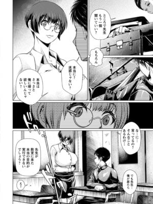 ANGEL 倶楽部 2016年4月号 [DL版]_178