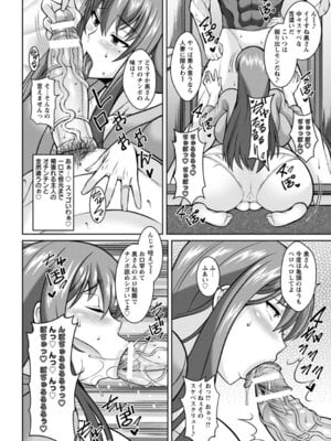 ANGEL 倶楽部 2016年4月号 [DL版]_206