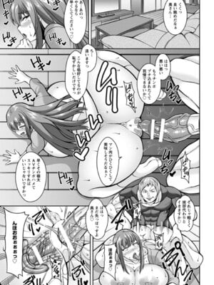 ANGEL 倶楽部 2016年4月号 [DL版]_211