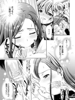 ANGEL 倶楽部 2016年4月号 [DL版]_249